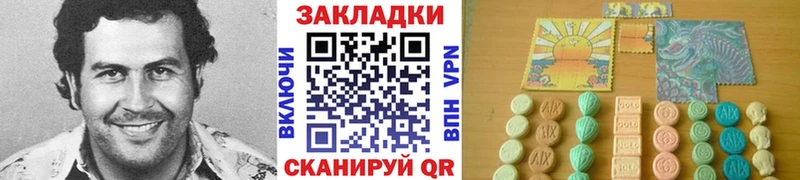 Купить наркотик Балаково COCAIN Марихуана Alpha PVP Амфетамин Меф мяу мяу Гашиш