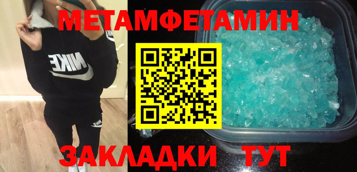 Балаково  Amphetamine  Вход с VPN  АМФ Premium 