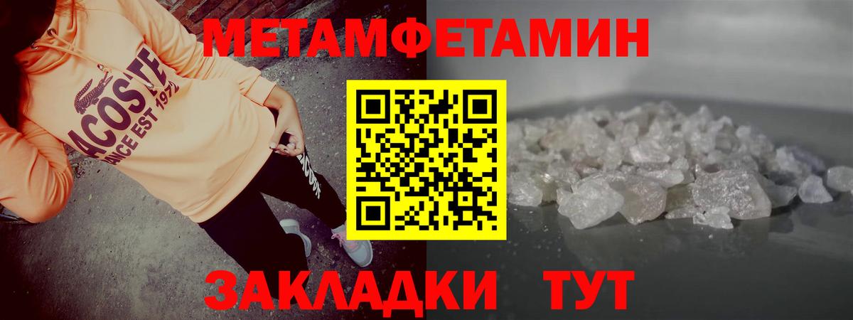 Amphetamine Premium Балаково