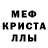 Amphetamine Розовый Veitha Ave