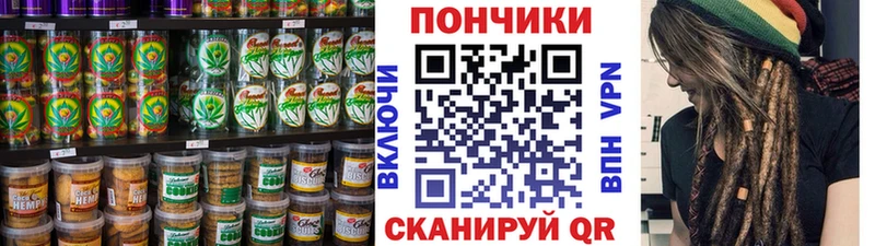Cannafood марихуана  блэк спрут ССЫЛКА  Балаково 