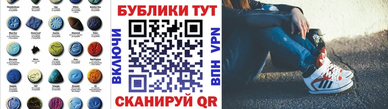 ЭКСТАЗИ круглые Балаково