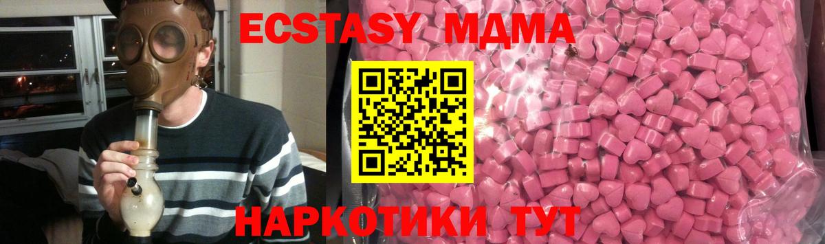 Экстази диски  Экстази диски  Ecstasy  Балаково  Вход с VPN 