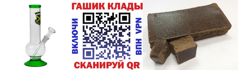 Гашиш убойный  МЕГА tor  Балаково  купить закладку 