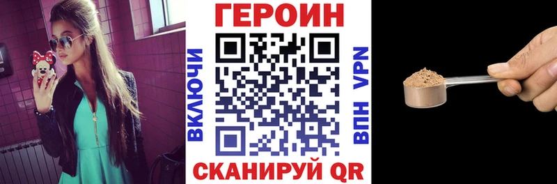 даркнет сайт  Балаково  ГЕРОИН Афган 