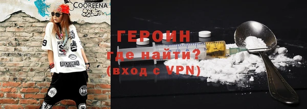 амф Медногорск