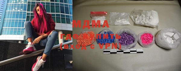 MDMA Магас