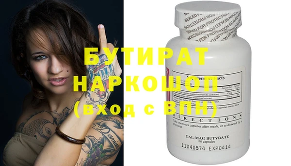 COCAINE Мегион