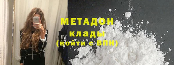 амф Медногорск