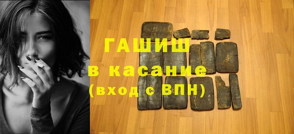 шишки Магадан