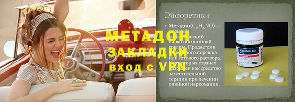 COCAINE Мегион