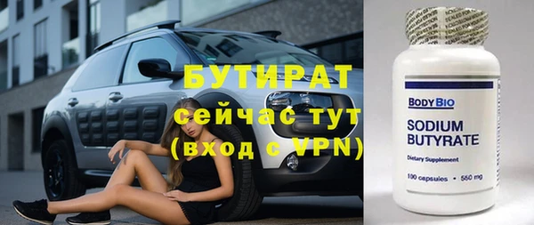 шишки Магадан