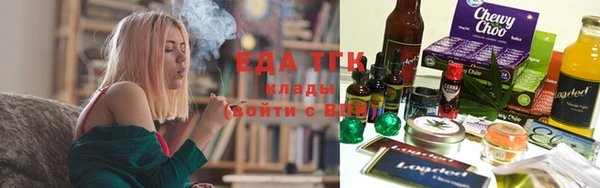 шишки Кострома
