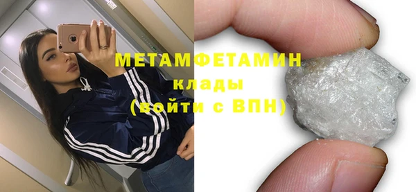 шишки Магадан