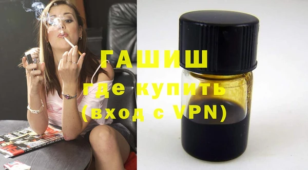 шишки Магадан