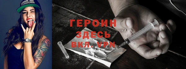 COCAINE Мегион