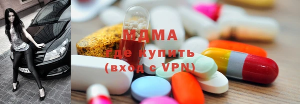 MDMA Магас