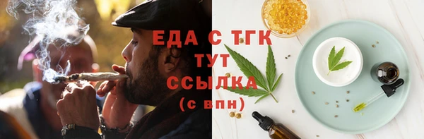 MDMA Магас