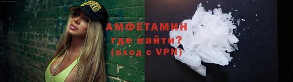 амф Медногорск