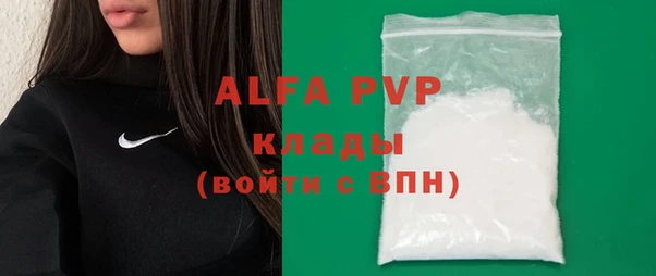 шишки Магадан
