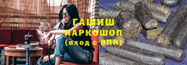 шишки Магадан