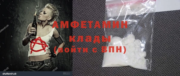 MDMA Магас