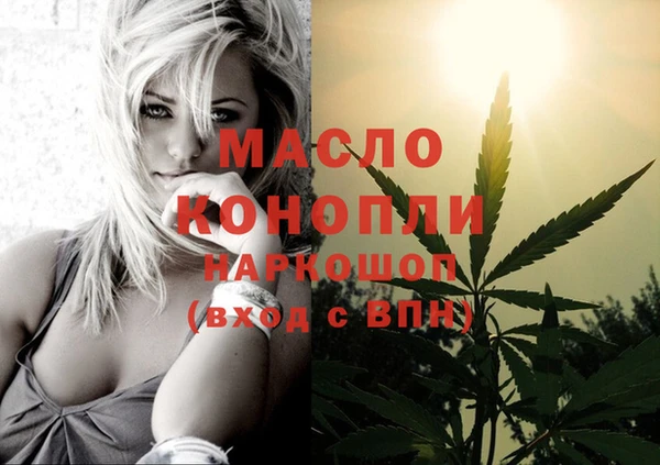 MDMA Магас