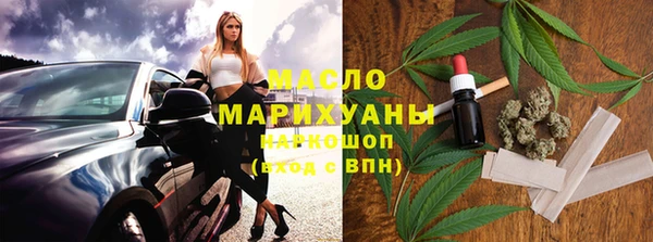 шишки Магадан