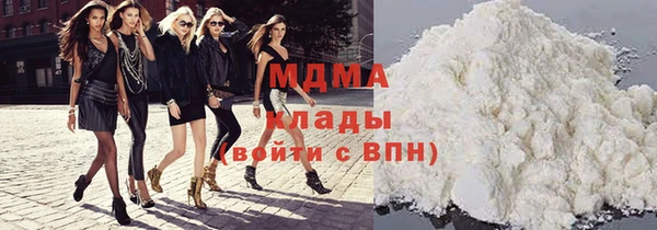 кокаин премиум Мурманск