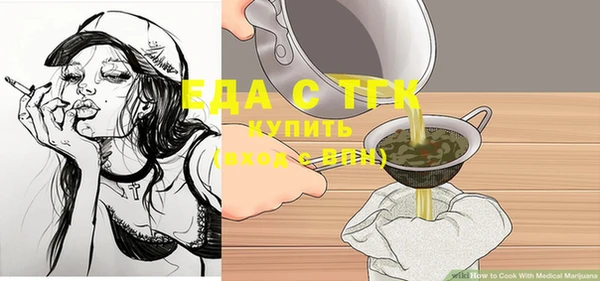 шишки Магадан