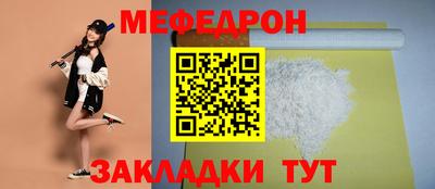 круглые Гай
