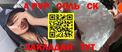 круглые Гай