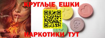 круглые Гай