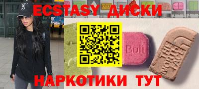 круглые Гай