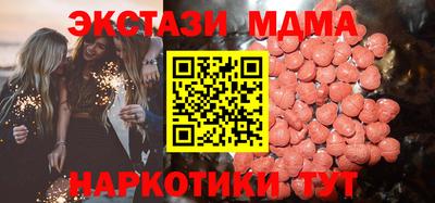 МДМА Гагарин