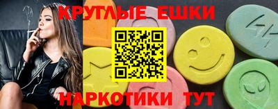 круглые Гай
