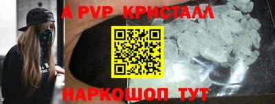 круглые Гай