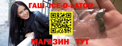 круглые Гай
