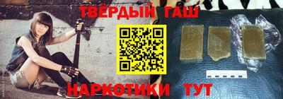 круглые Гай
