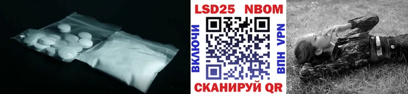 Лсд 25 экстази кислота Балаково