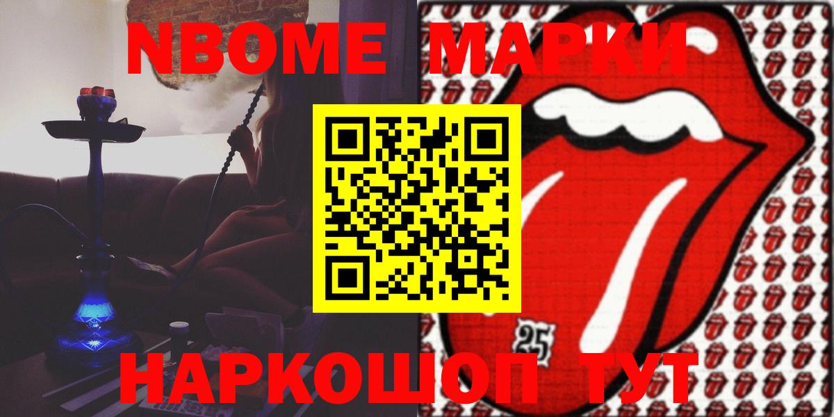 Лсд 25 экстази кислота Балаково