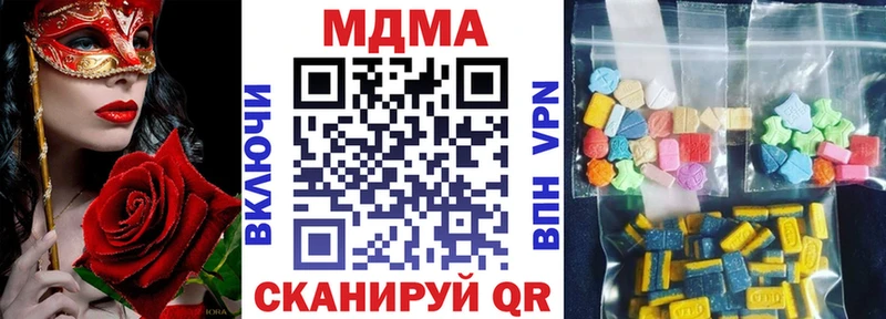 MDMA VHQ  Балаково 