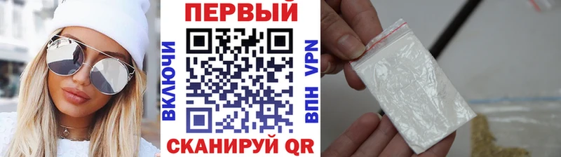 МЕТАМФЕТАМИН витя  что такое   Балаково 
