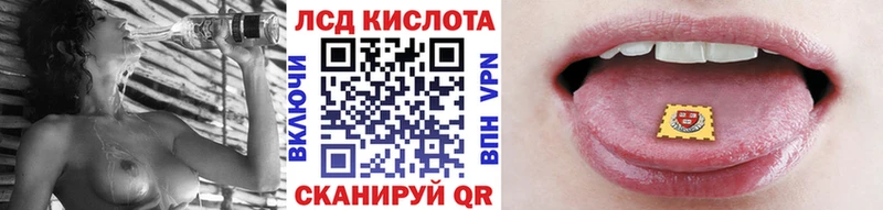 Наркотические марки 1,5мг  магазин продажи   Балаково 