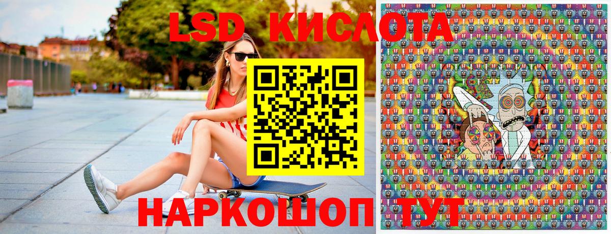 Наркотические марки  Марки 25I-NBOMe 1500мкг  Марки 25I-NBOMe 1500мкг  где найти наркотики  Балаково  Вход с VPN 