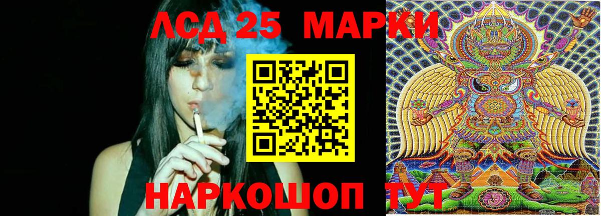 Марки N-bome 1,8мг Балаково