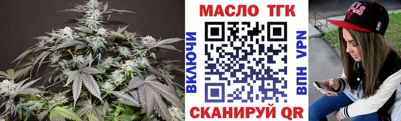 что такое   Балаково  darknet как зайти  Дистиллят ТГК гашишное масло 