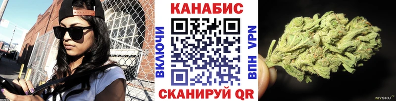 гидра как зайти  Балаково  Каннабис марихуана 