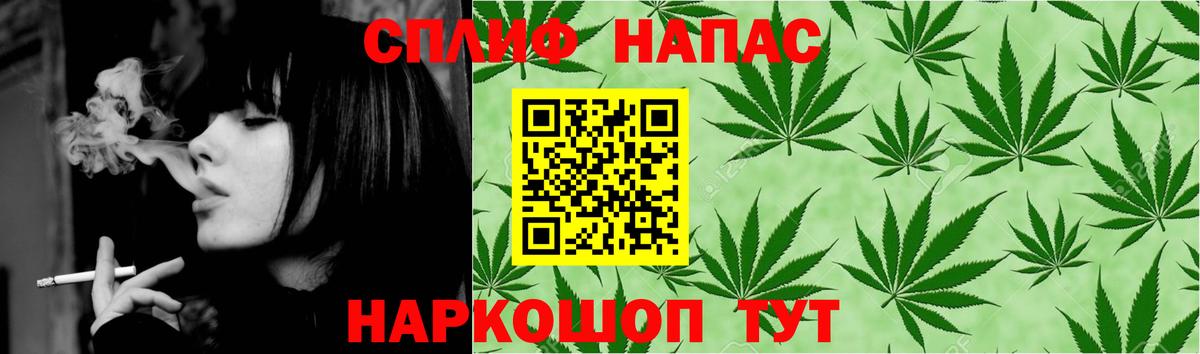Бошки Шишки White Widow  Вход с VPN  Балаково  Бошки Шишки семена 